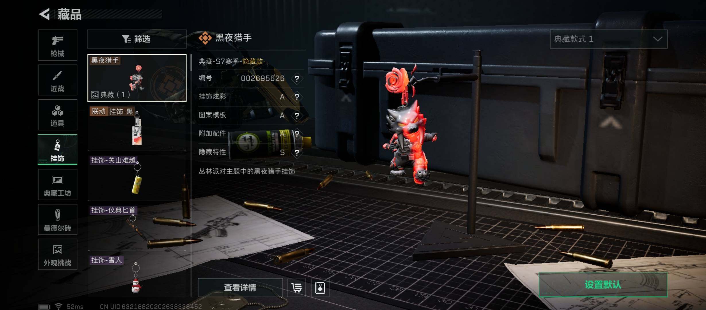 SJZCMW431188三角洲行动账号详情图14