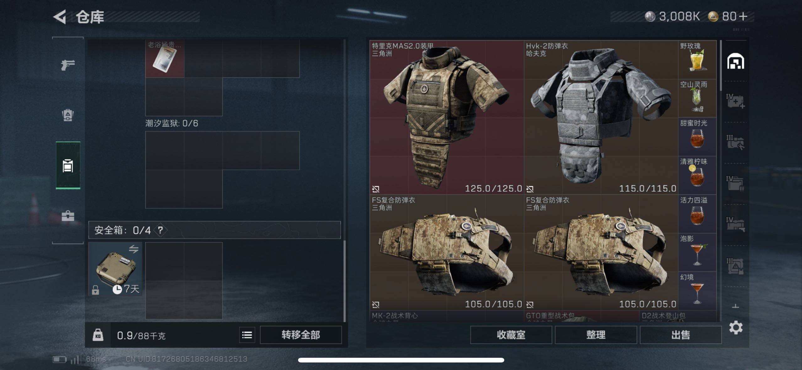 SJZCMW418807三角洲行动账号详情图14