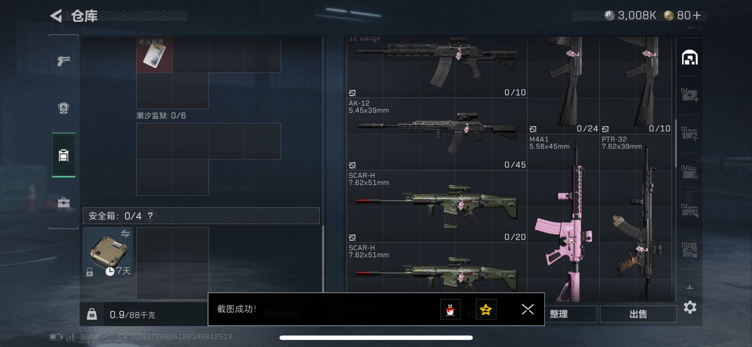 SJZCMW418807三角洲行动账号详情图12