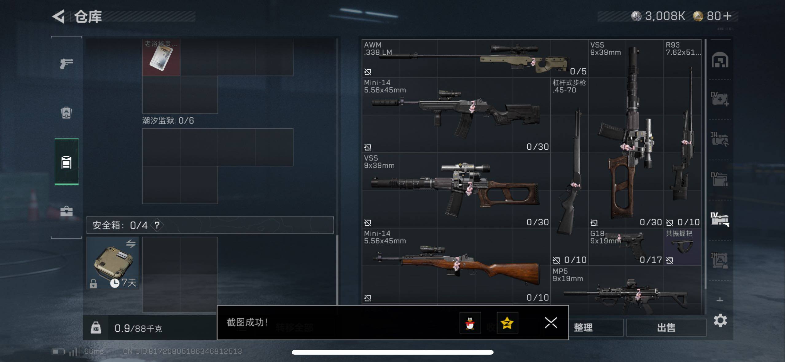 SJZCMW418807三角洲行动账号详情图6