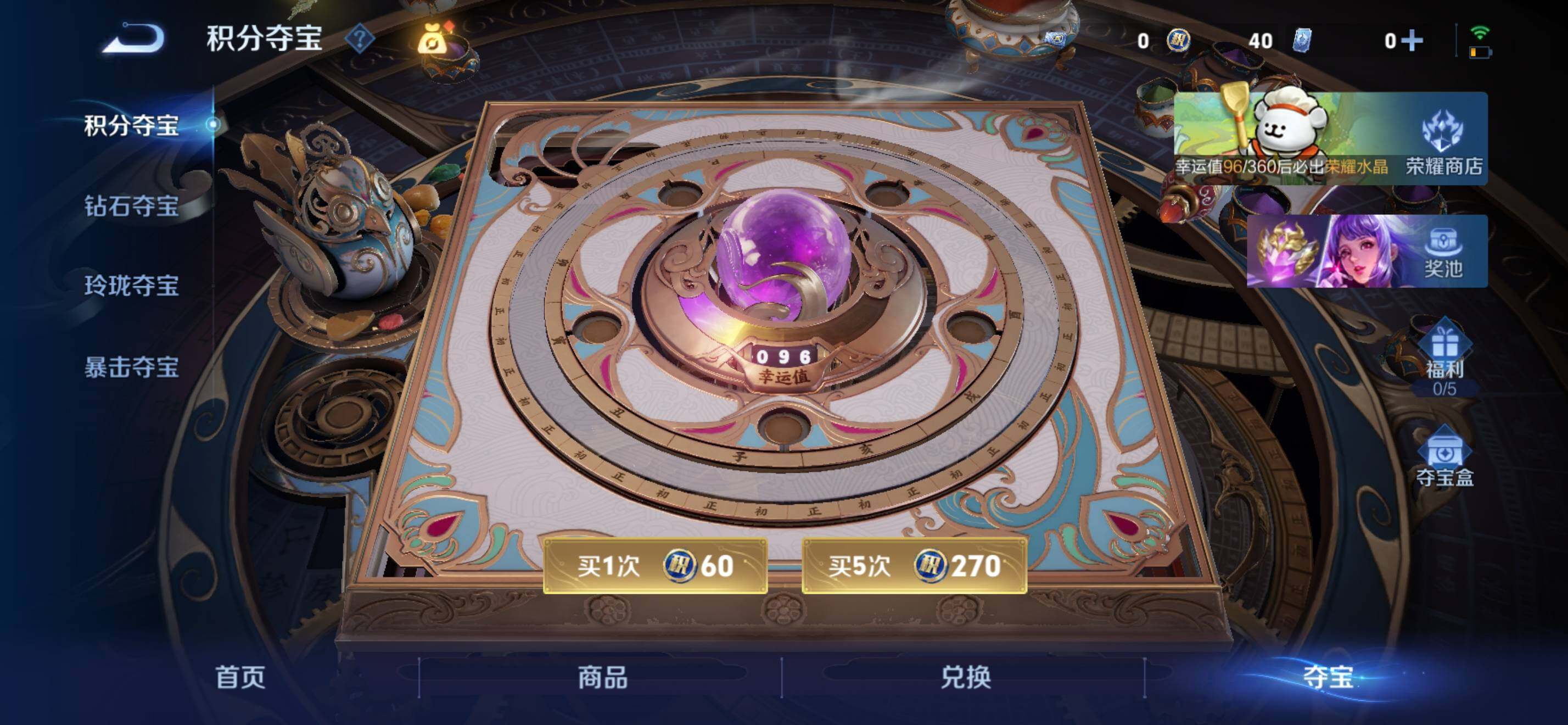 WZKG472980王者荣耀账号详情图23