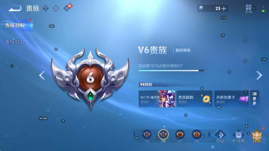 WZCMW472971王者荣耀账号详情图5