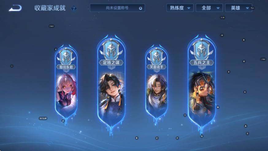 WZCMW472971王者荣耀账号详情图11