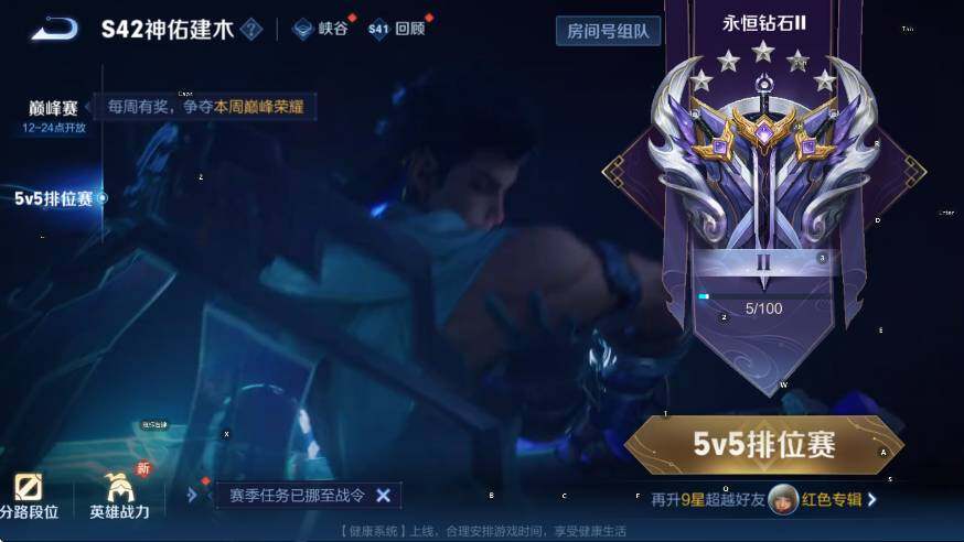 WZCMW472971王者荣耀账号详情图14