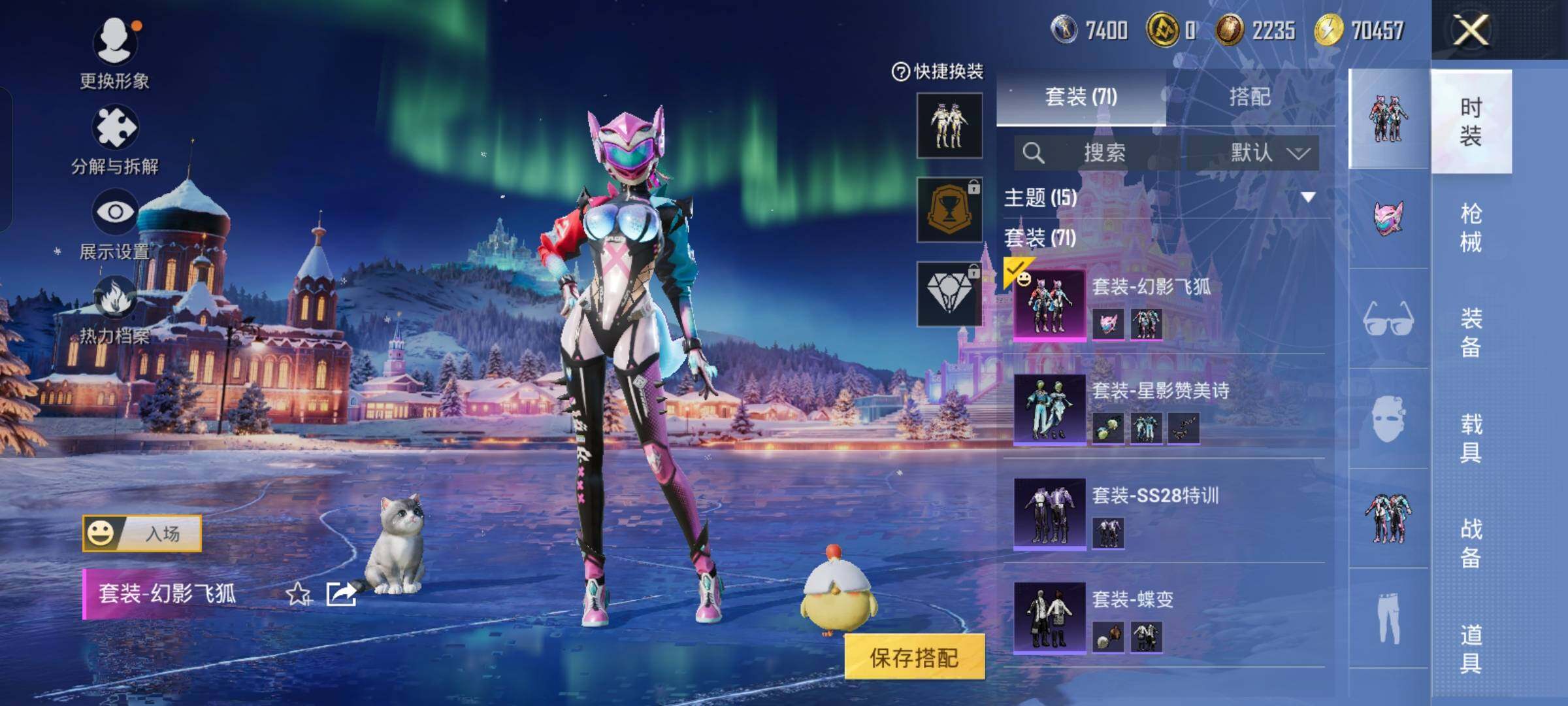 HPCMW454431和平精英账号详情图5