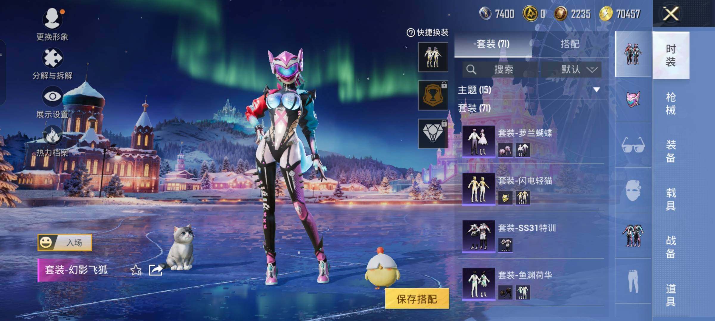 HPCMW454431和平精英账号详情图7