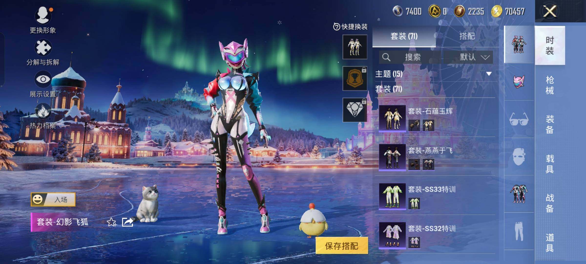 HPCMW454431和平精英账号详情图8