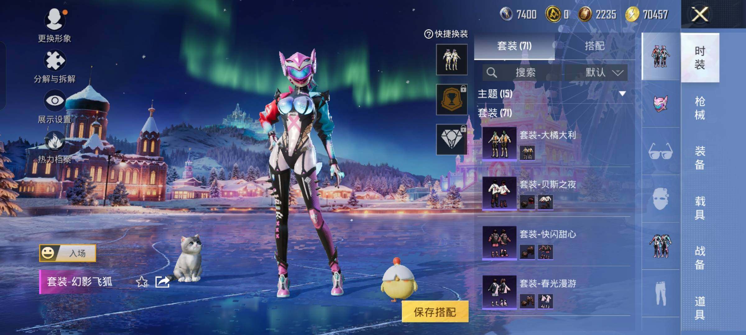 HPCMW454431和平精英账号详情图9