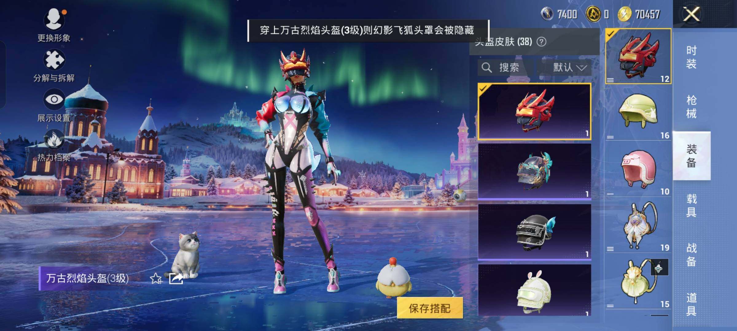 HPCMW454431和平精英账号详情图10