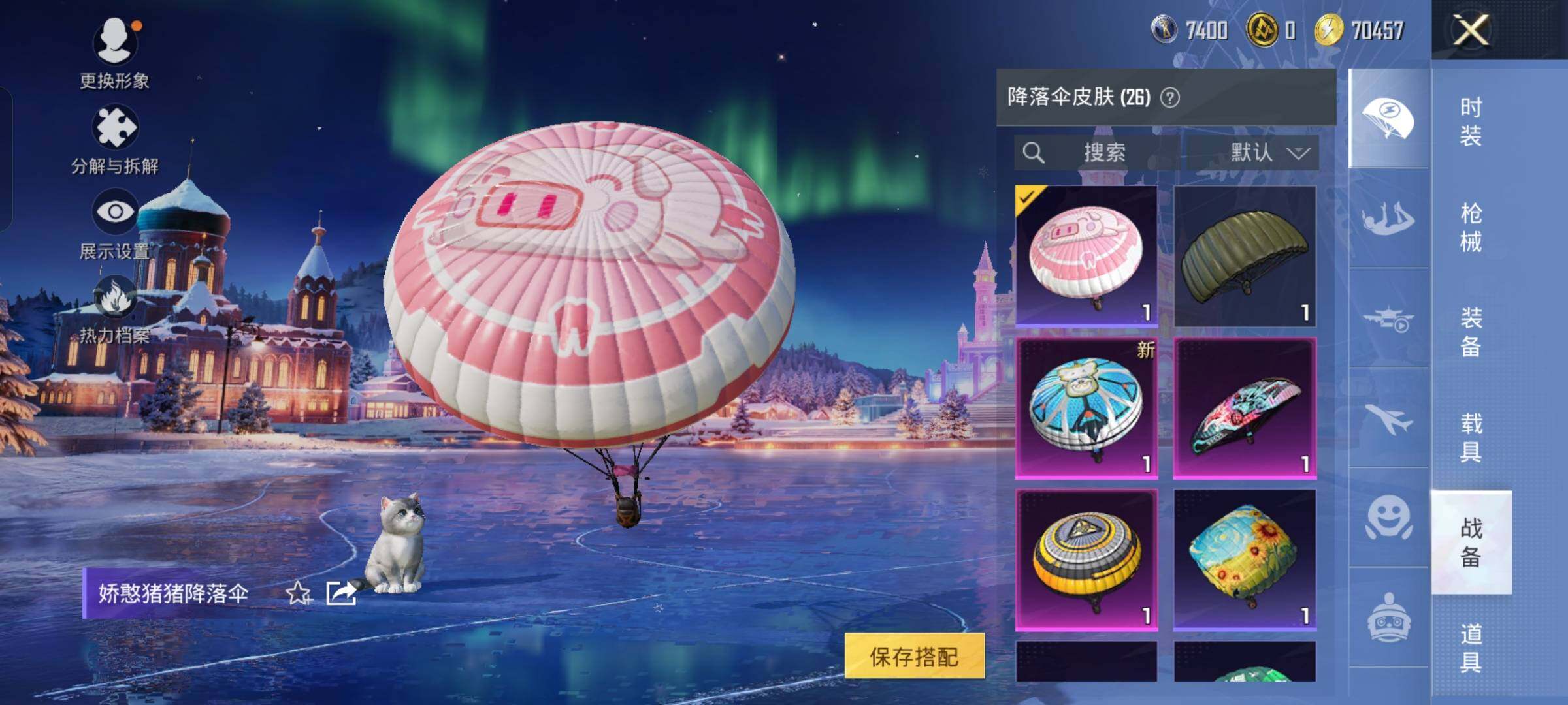 HPCMW454431和平精英账号详情图12