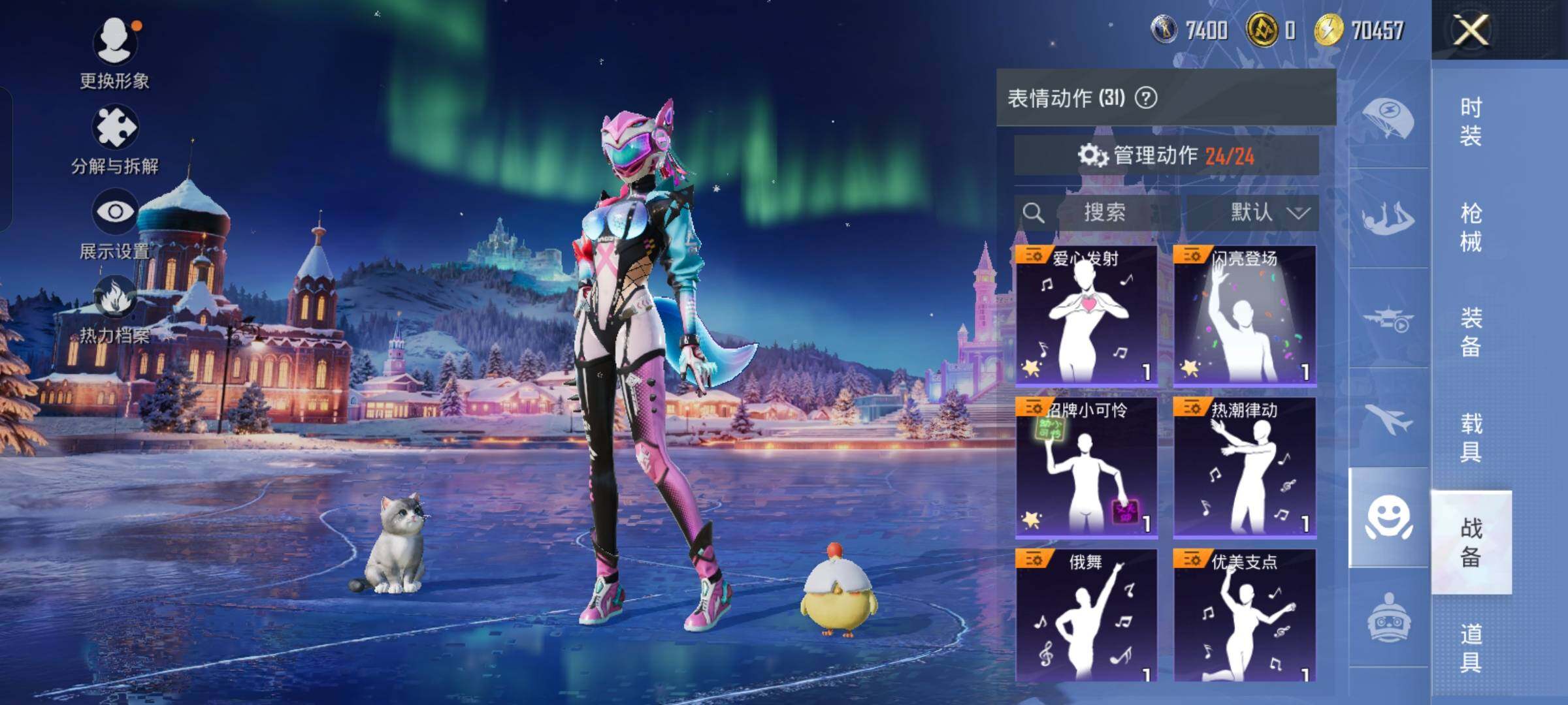 HPCMW454431和平精英账号详情图14