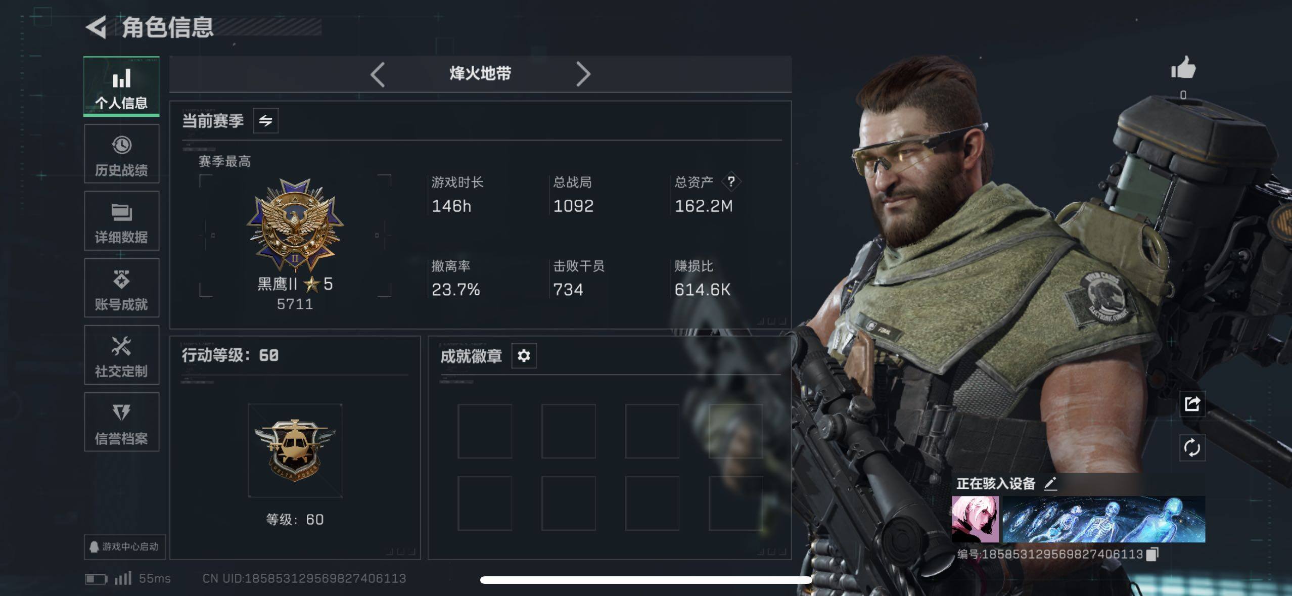 SJZCMW418809三角洲行动账号详情图16