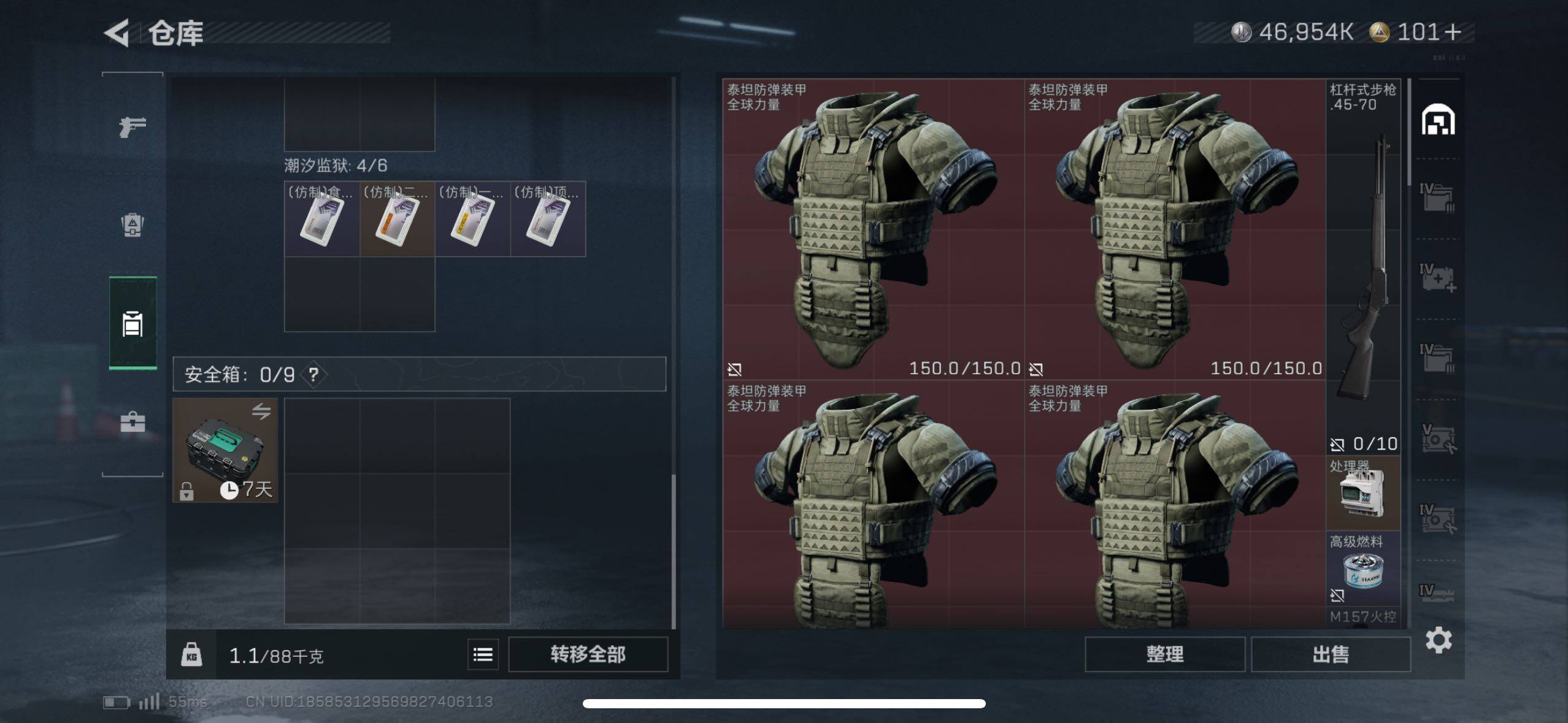 SJZCMW418809三角洲行动账号详情图15