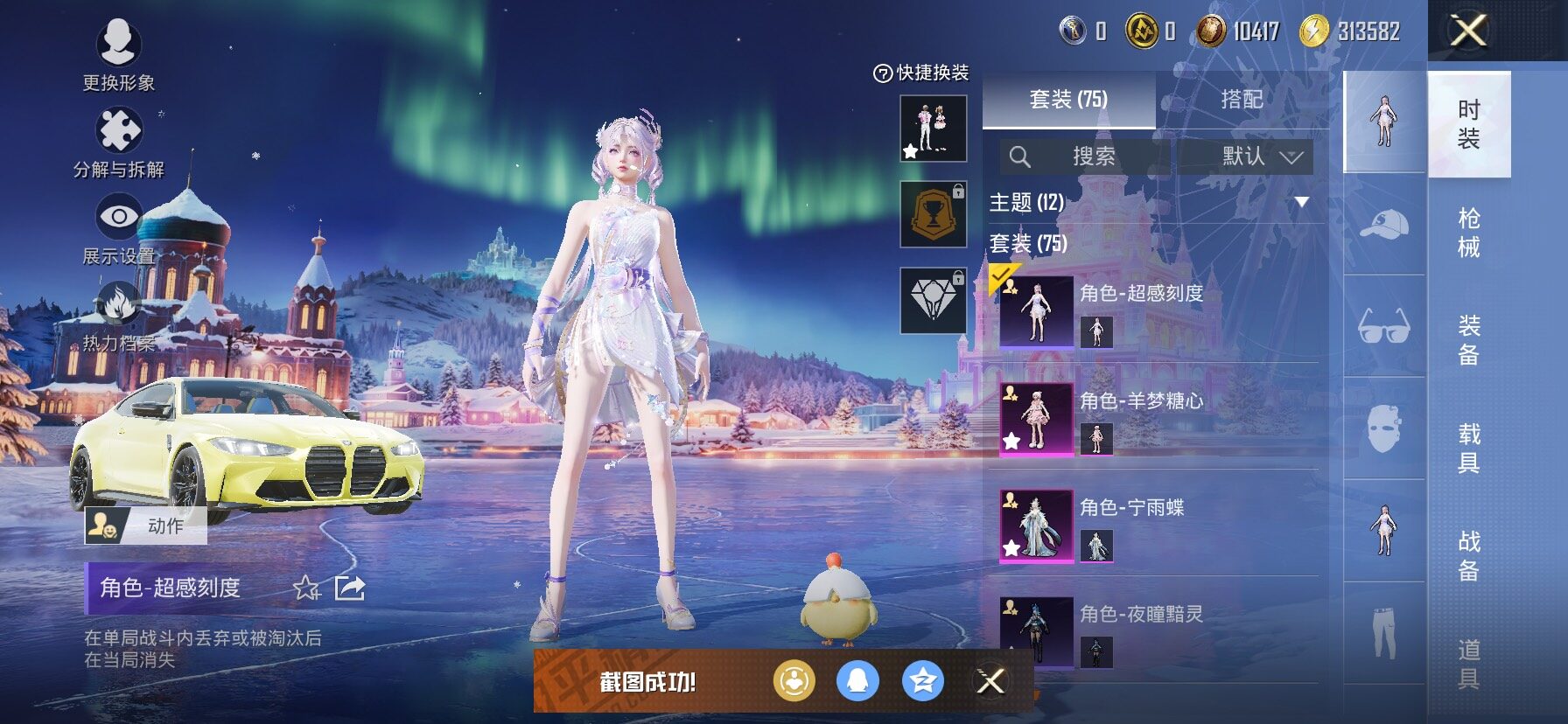  【满地铁天赋】YXc23622-【可二次】【因赛季更新游戏段付以上号为准!】
苹果Q-1载具2粉装2特效枪1热门75套装96枪皮  5印记 历史卓越王牌17星 
【1载具】 宝马M4(圣保罗黄) 