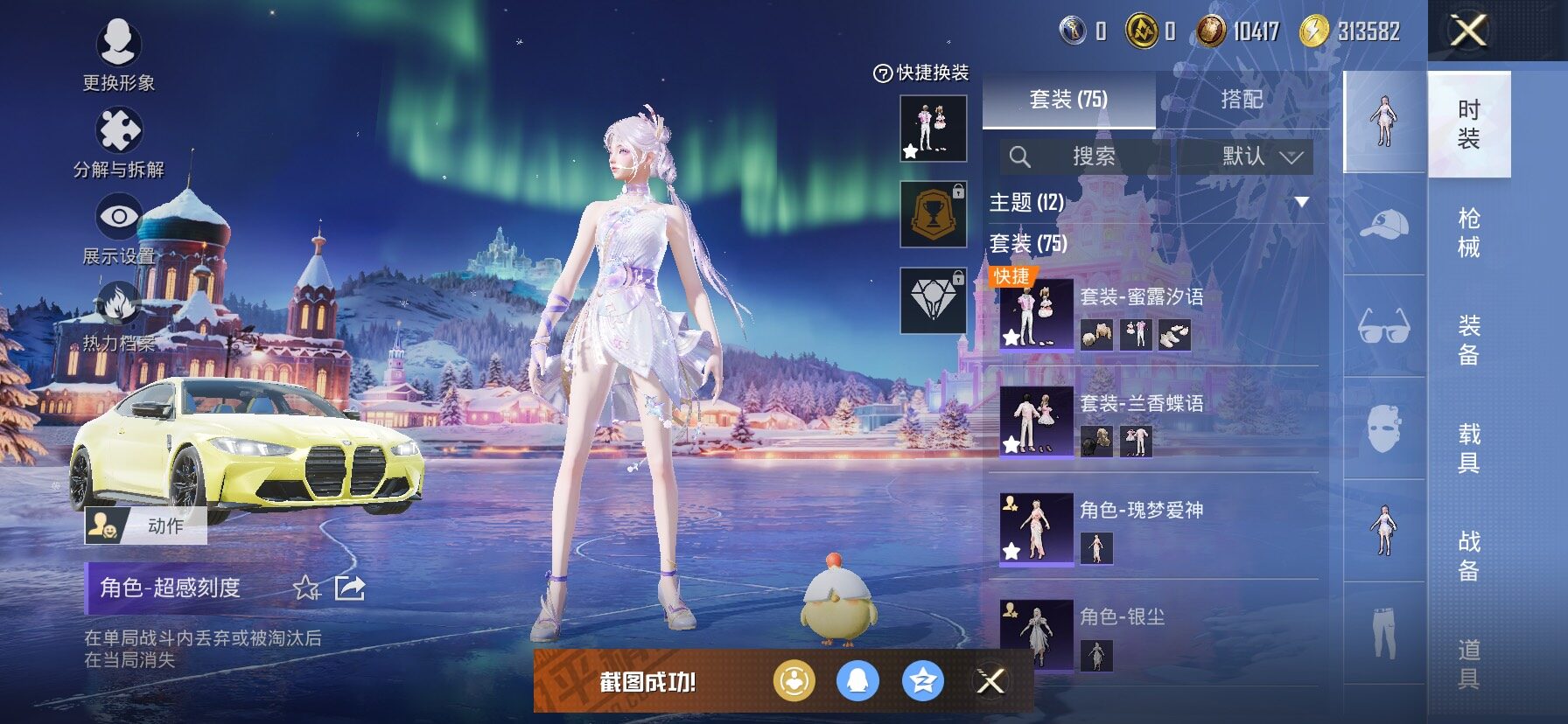  【满地铁天赋】YXc23622-【可二次】【因赛季更新游戏段付以上号为准!】
苹果Q-1载具2粉装2特效枪1热门75套装96枪皮  5印记 历史卓越王牌17星 
【1载具】 宝马M4(圣保罗黄) 