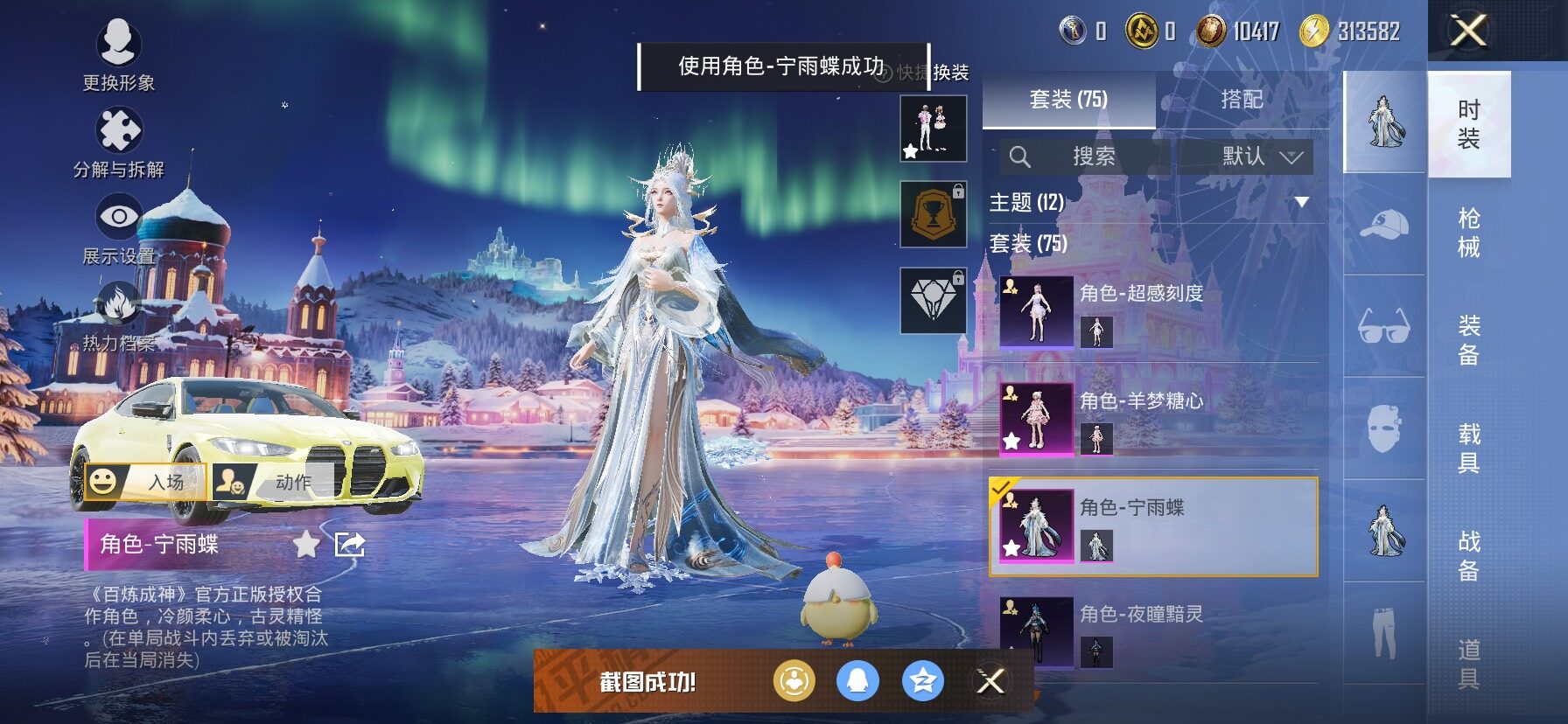  【满地铁天赋】YXc23622-【可二次】【因赛季更新游戏段付以上号为准!】
苹果Q-1载具2粉装2特效枪1热门75套装96枪皮  5印记 历史卓越王牌17星 
【1载具】 宝马M4(圣保罗黄) 