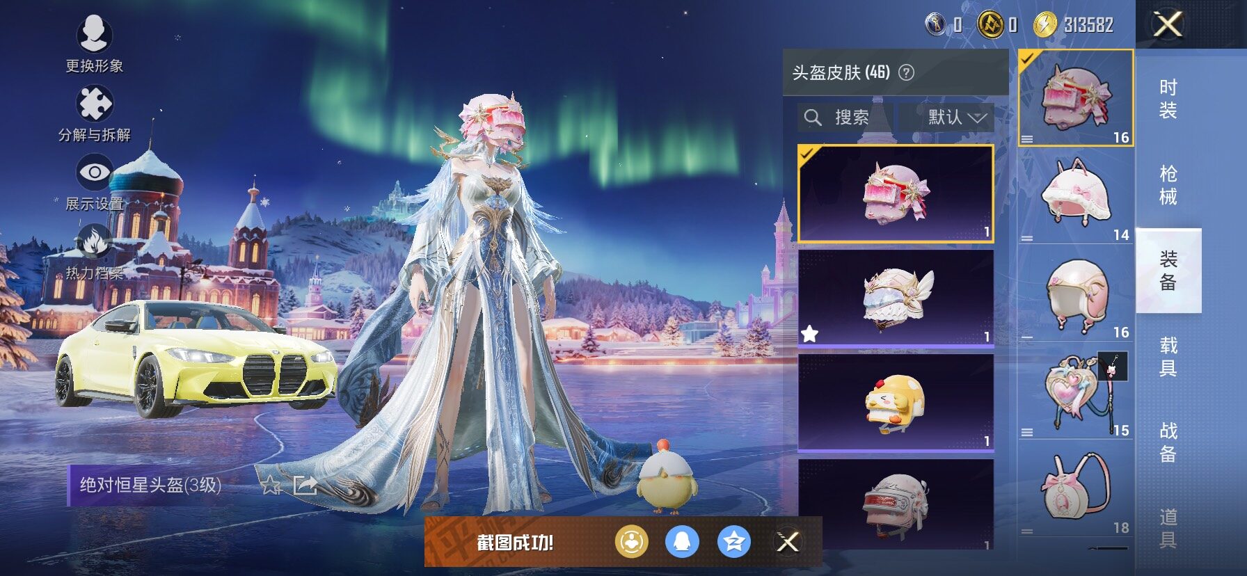  【满地铁天赋】YXc23622-【可二次】【因赛季更新游戏段付以上号为准!】
苹果Q-1载具2粉装2特效枪1热门75套装96枪皮  5印记 历史卓越王牌17星 
【1载具】 宝马M4(圣保罗黄) 