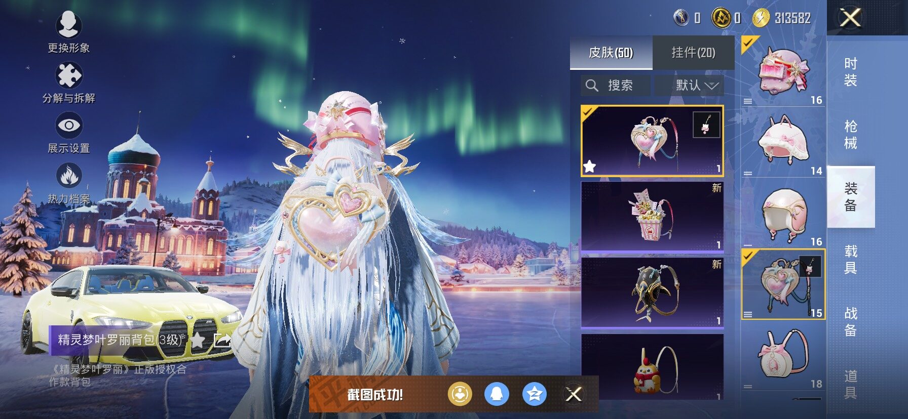  【满地铁天赋】YXc23622-【可二次】【因赛季更新游戏段付以上号为准!】
苹果Q-1载具2粉装2特效枪1热门75套装96枪皮  5印记 历史卓越王牌17星 
【1载具】 宝马M4(圣保罗黄) 