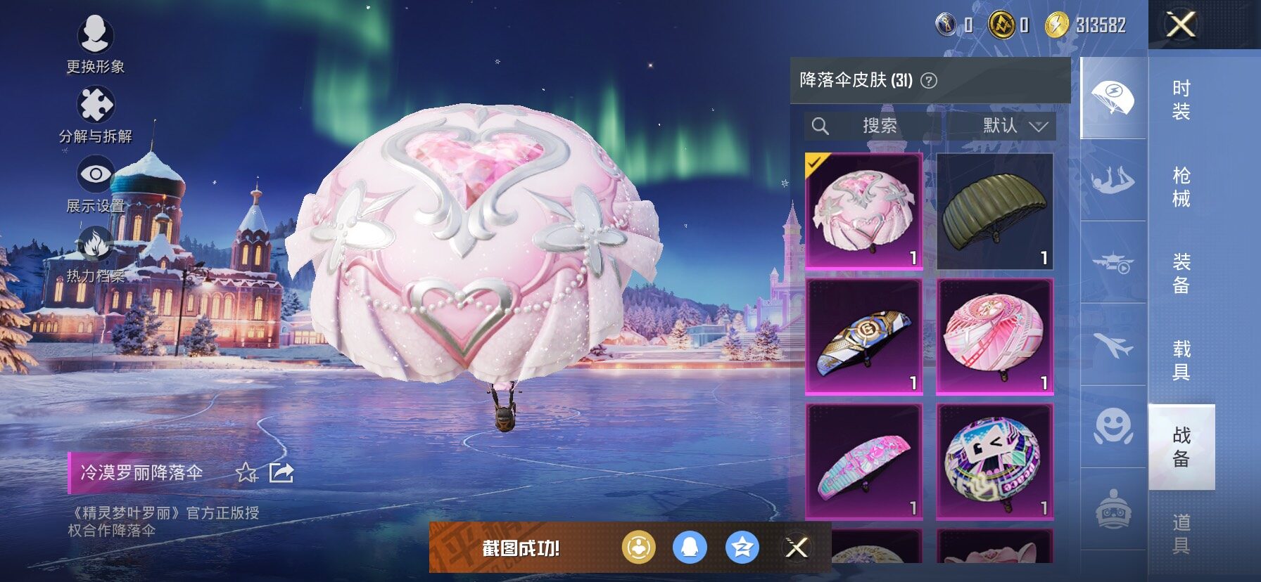  【满地铁天赋】YXc23622-【可二次】【因赛季更新游戏段付以上号为准!】
苹果Q-1载具2粉装2特效枪1热门75套装96枪皮  5印记 历史卓越王牌17星 
【1载具】 宝马M4(圣保罗黄) 