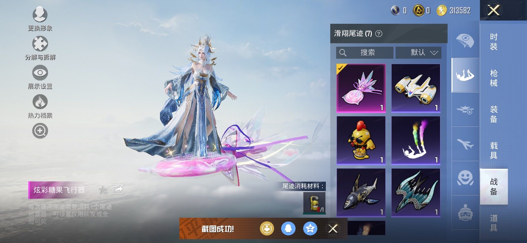  【满地铁天赋】YXc23622-【可二次】【因赛季更新游戏段付以上号为准!】
苹果Q-1载具2粉装2特效枪1热门75套装96枪皮  5印记 历史卓越王牌17星 
【1载具】 宝马M4(圣保罗黄) 