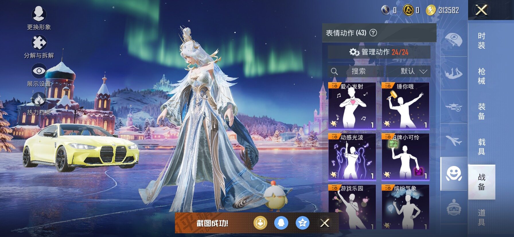  【满地铁天赋】YXc23622-【可二次】【因赛季更新游戏段付以上号为准!】
苹果Q-1载具2粉装2特效枪1热门75套装96枪皮  5印记 历史卓越王牌17星 
【1载具】 宝马M4(圣保罗黄) 