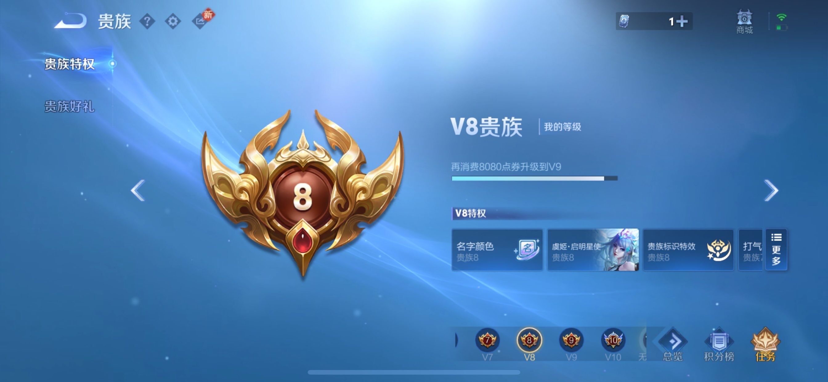 WZCMY475539王者荣耀账号详情图19