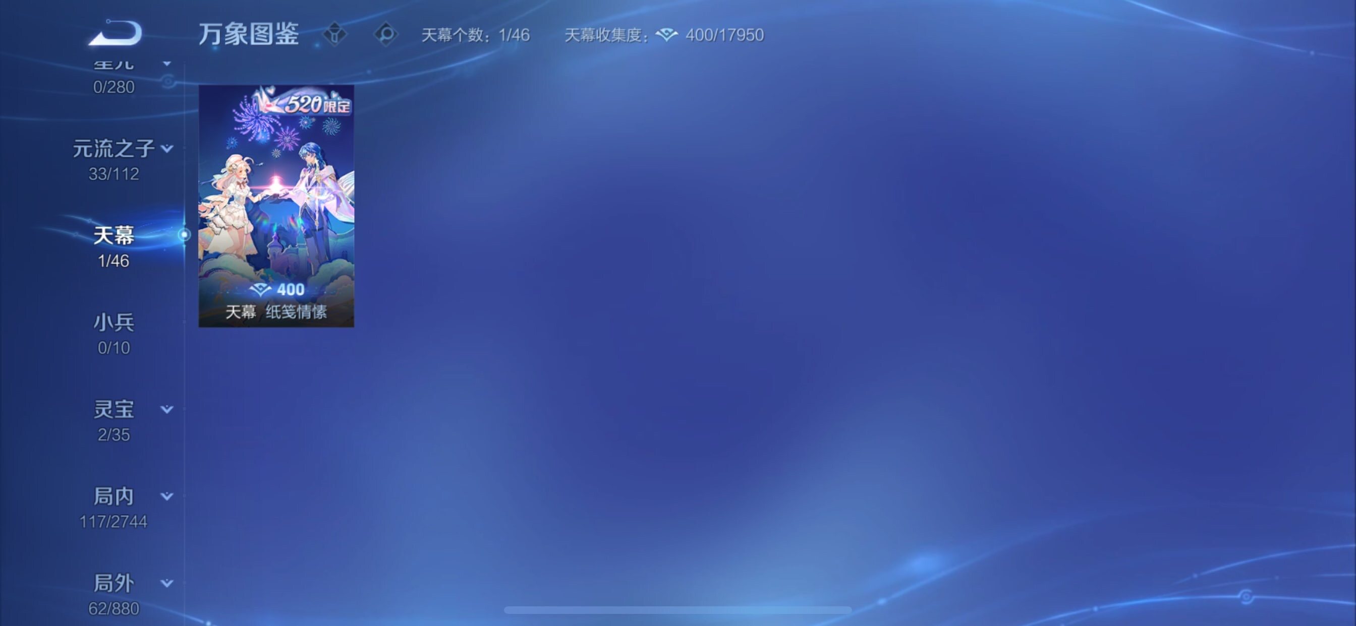 WZCMY475539王者荣耀账号详情图10