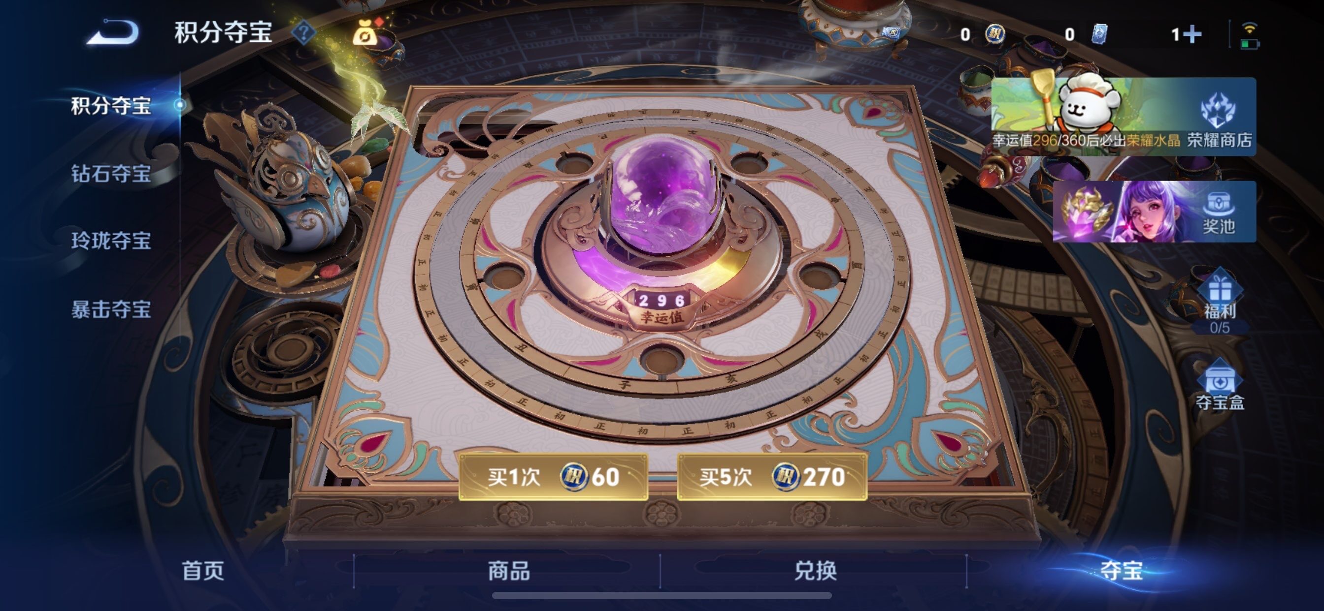 WZCMY475539王者荣耀账号详情图16