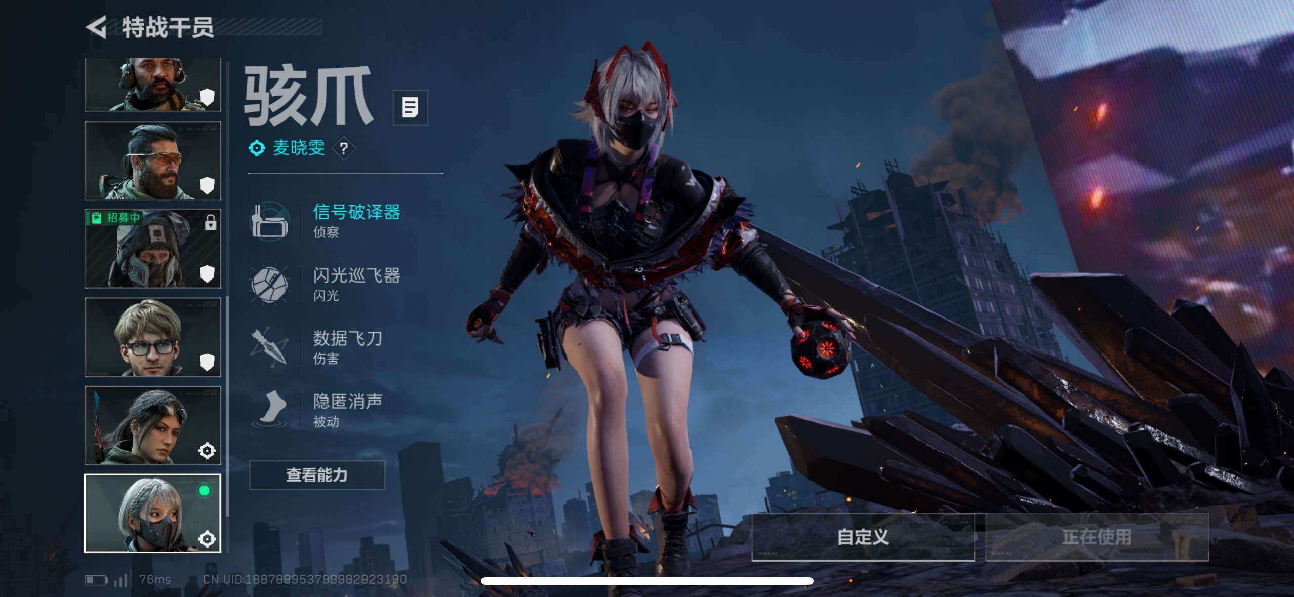 SJZCMW418814三角洲行动账号详情图17