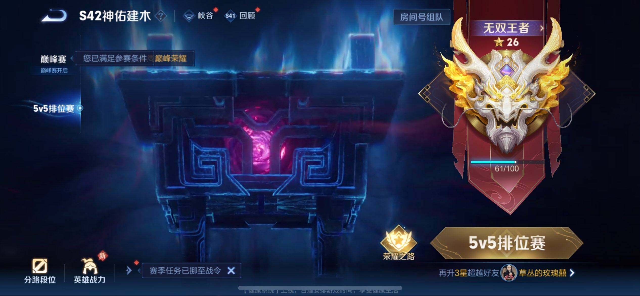 WZQM497923王者荣耀账号详情图7