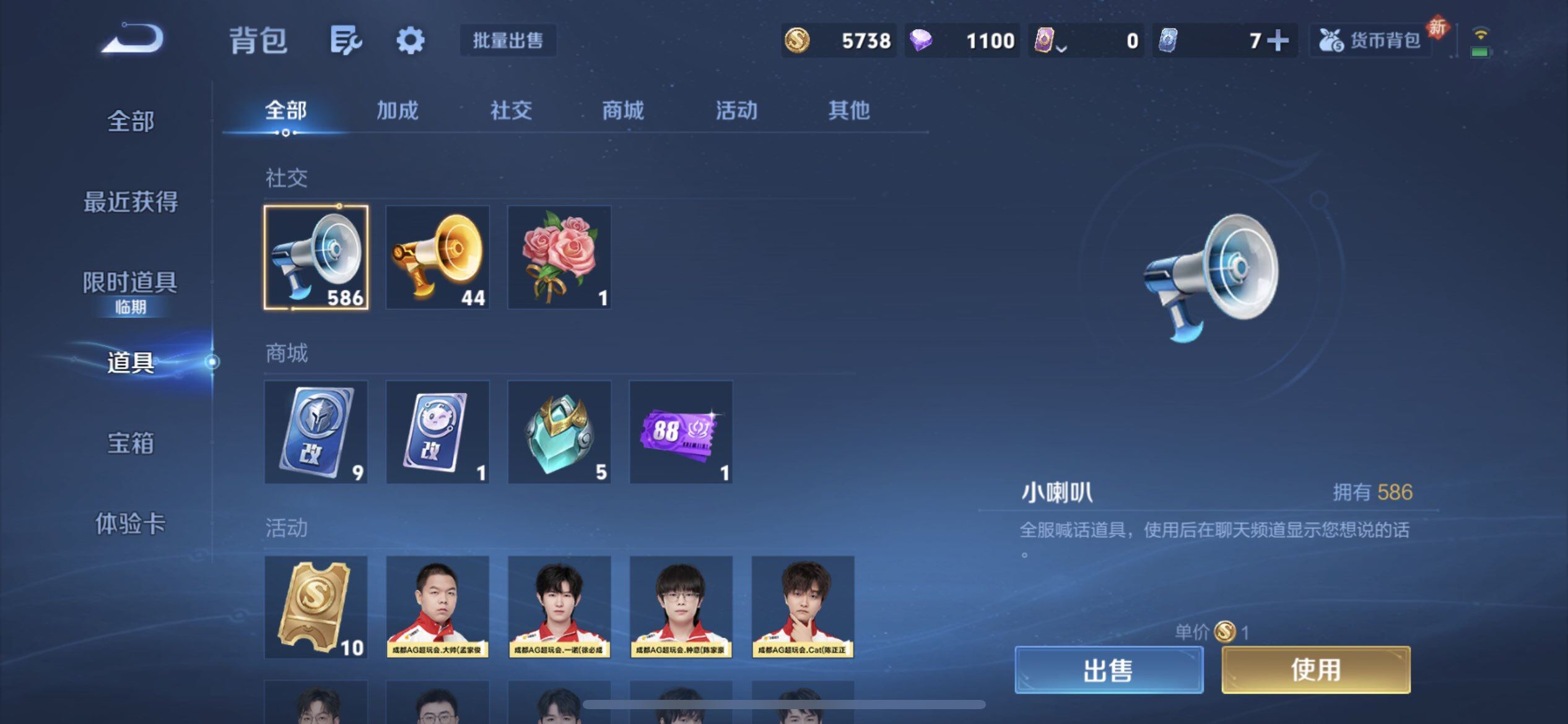 WZQM497923王者荣耀账号详情图13