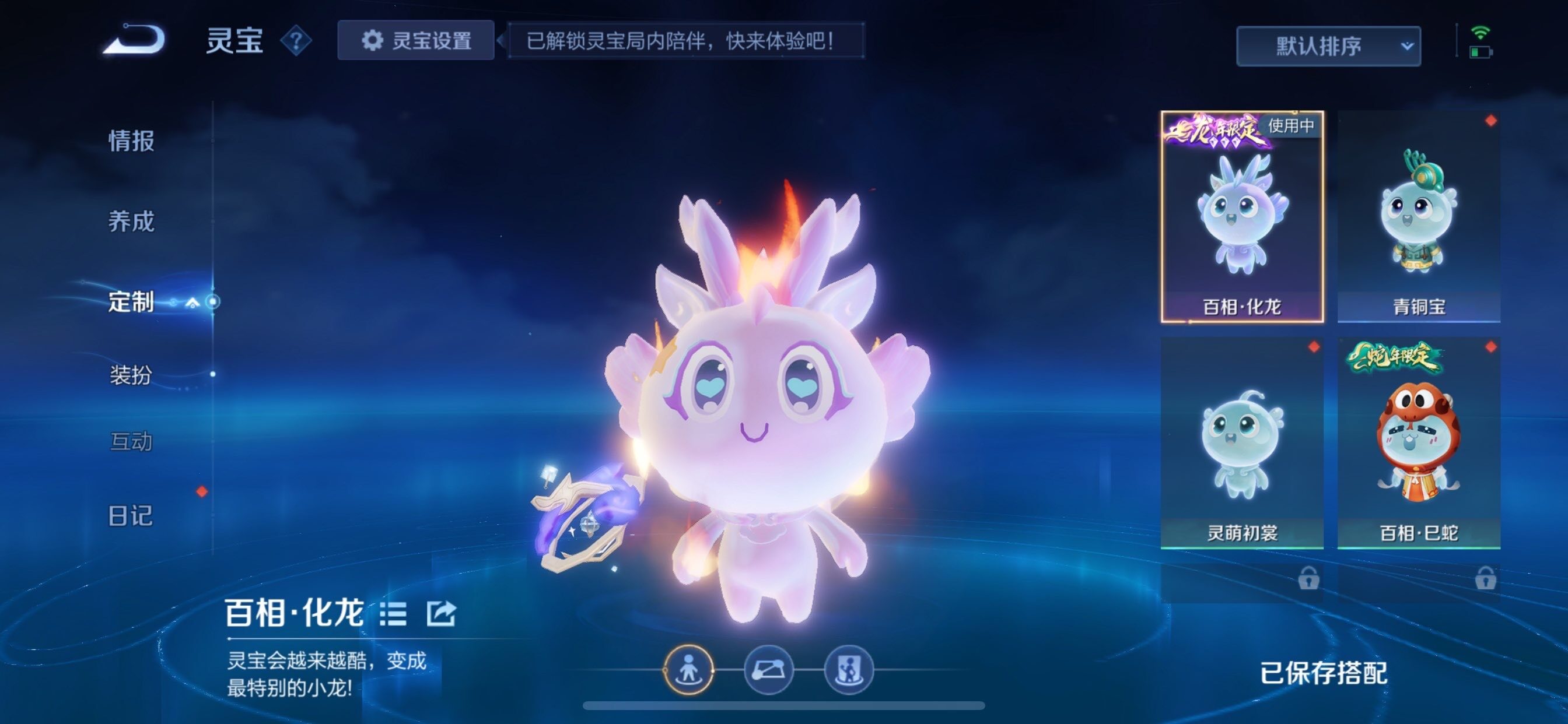 WZCMY475522王者荣耀账号详情图22