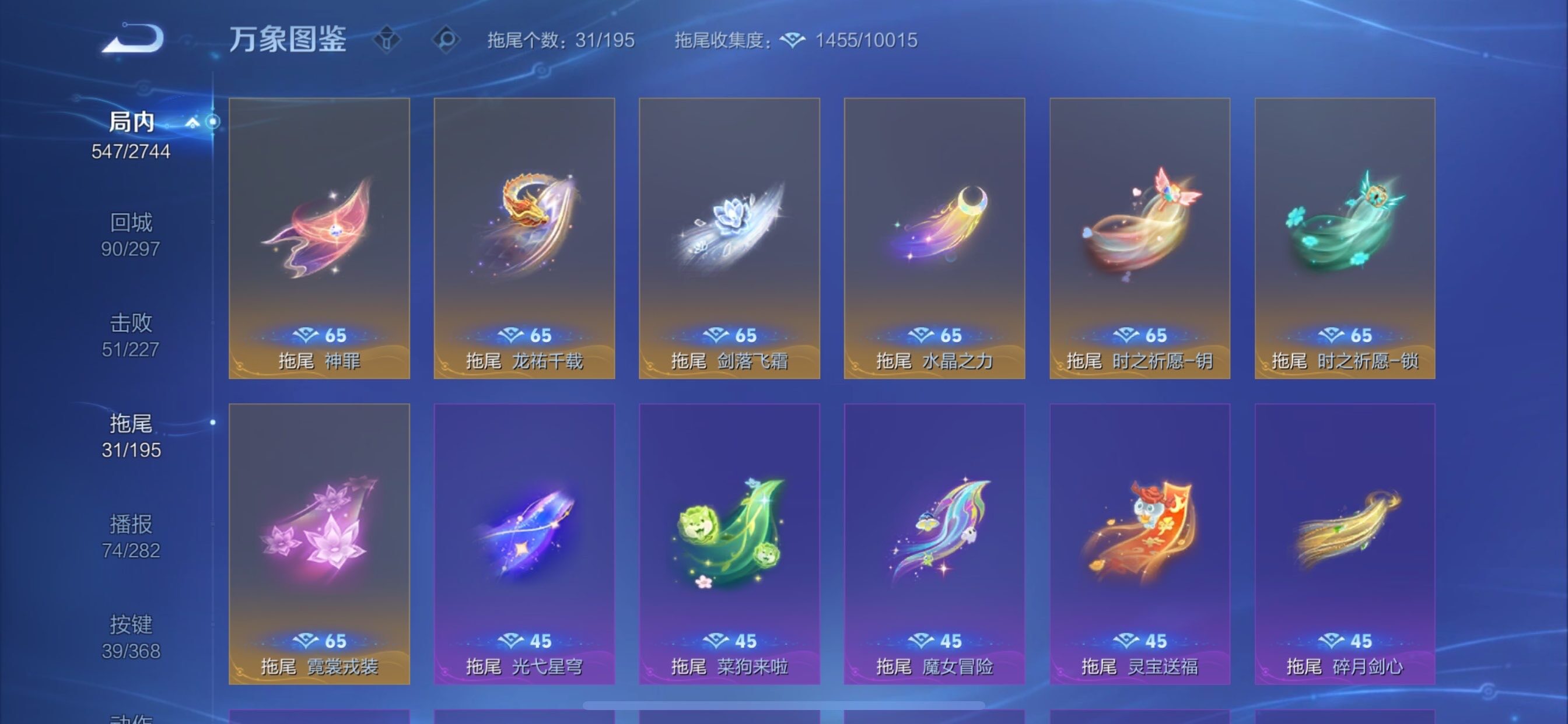 WZCMY475522王者荣耀账号详情图27