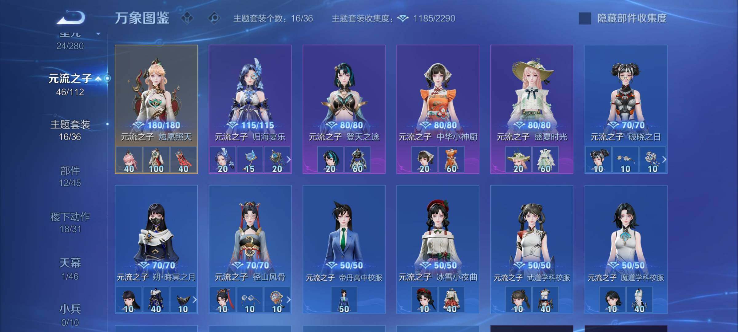 WZCMW477212王者荣耀账号详情图15