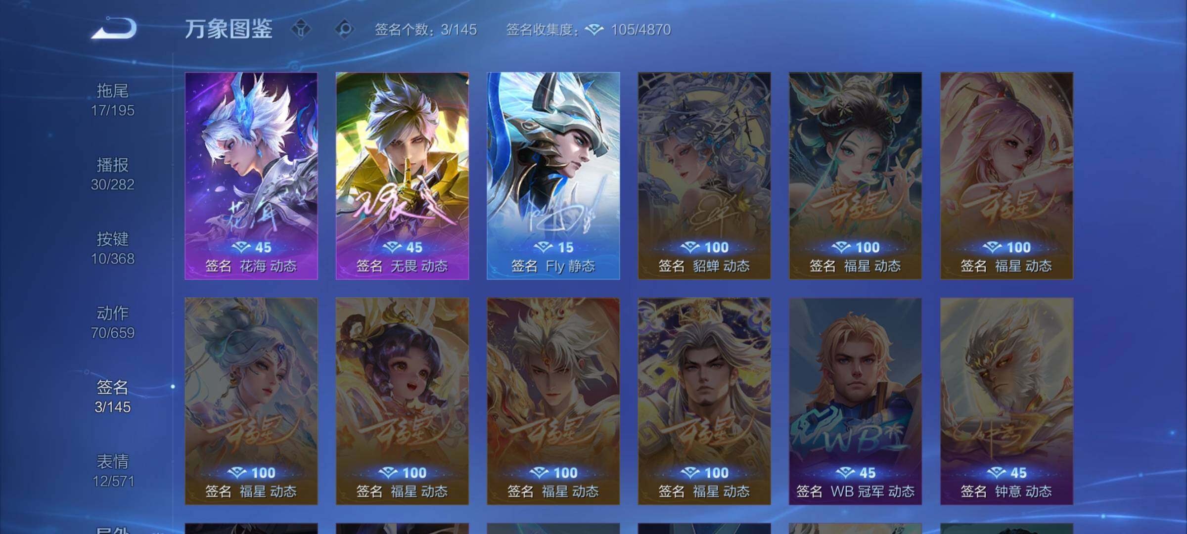 WZCMW477212王者荣耀账号详情图18