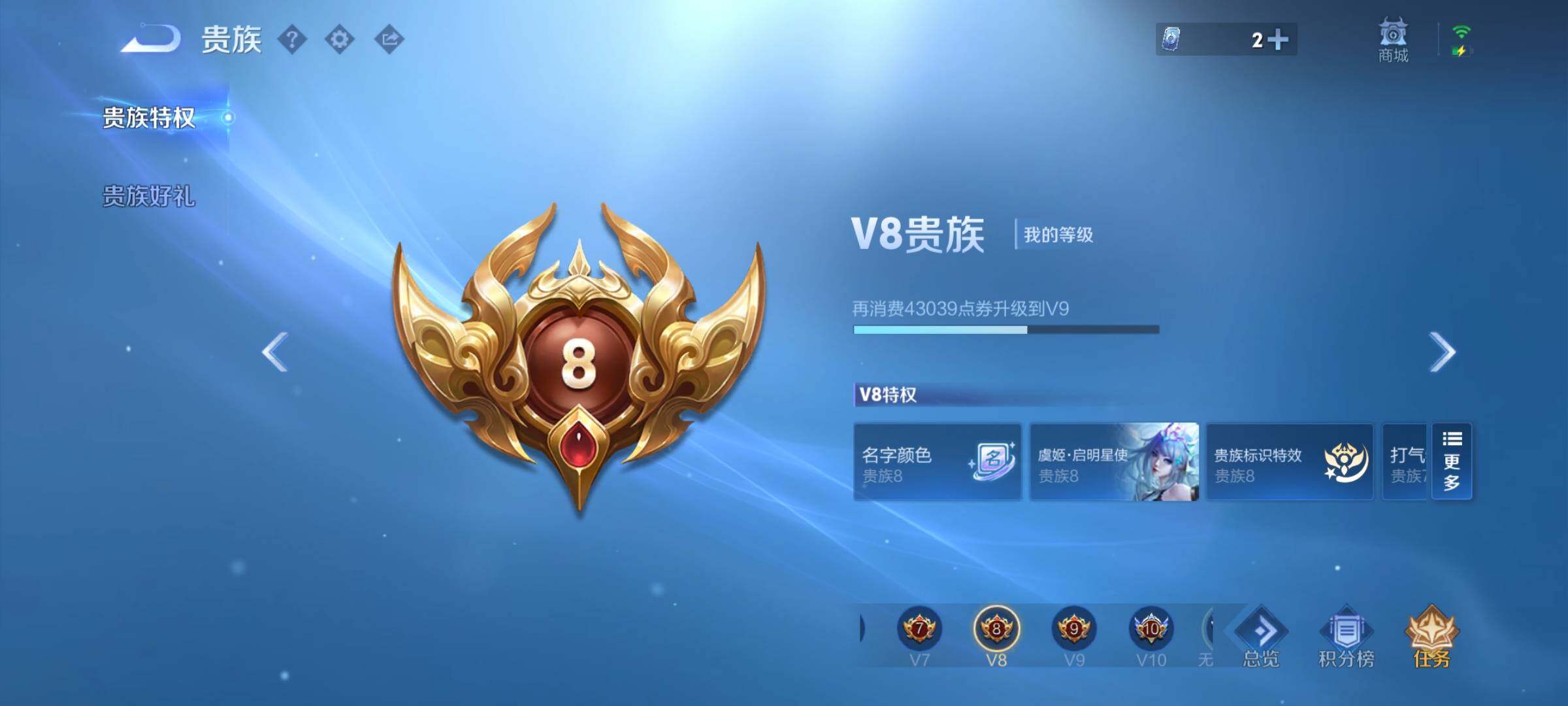 WZCMW477212王者荣耀账号详情图22