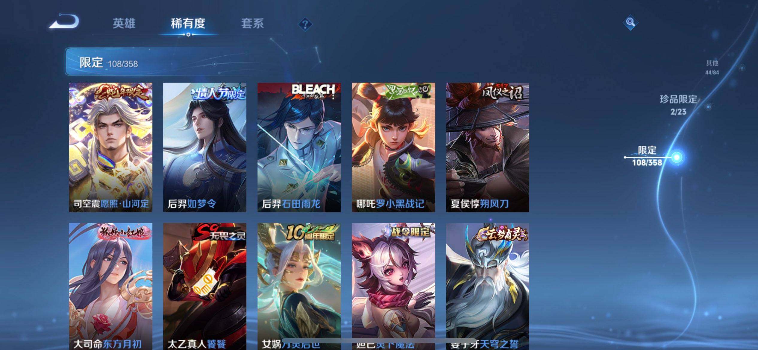 WZQM489334王者荣耀账号详情图12 WZQM489334王者荣耀账号详情图12