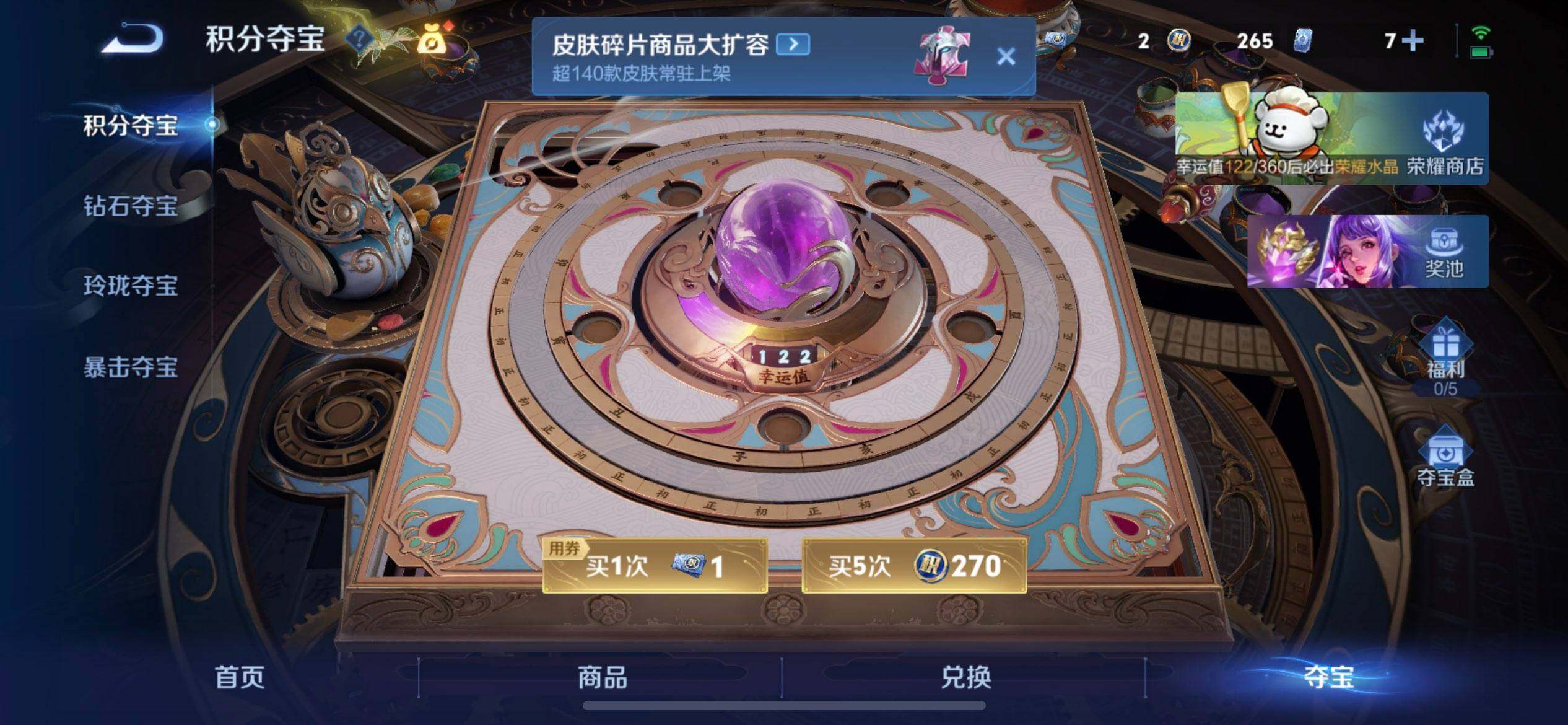 WZQM489334王者荣耀账号详情图13 WZQM489334王者荣耀账号详情图13