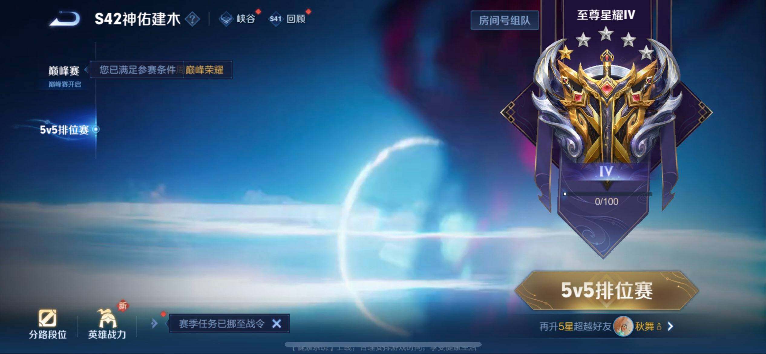 WZQM489334王者荣耀账号详情图17 WZQM489334王者荣耀账号详情图17