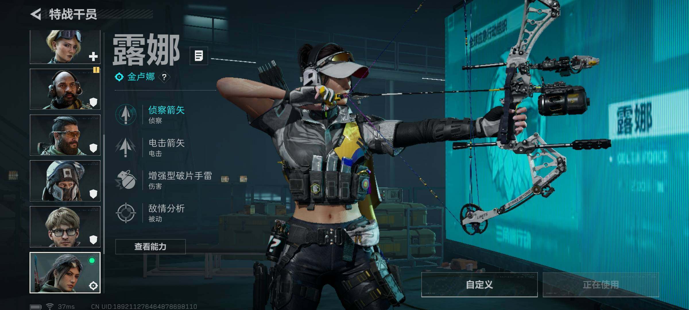 SJZEY419090三角洲行动账号详情图14 SJZEY419090三角洲行动账号详情图14