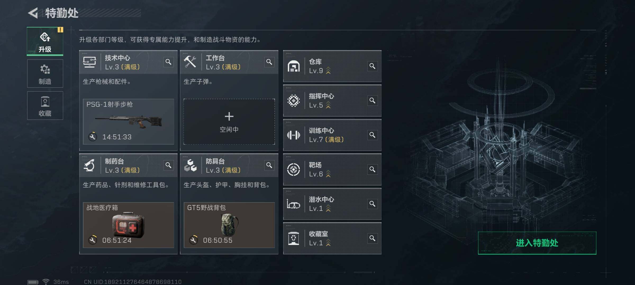 SJZEY419090三角洲行动账号详情图16 SJZEY419090三角洲行动账号详情图16