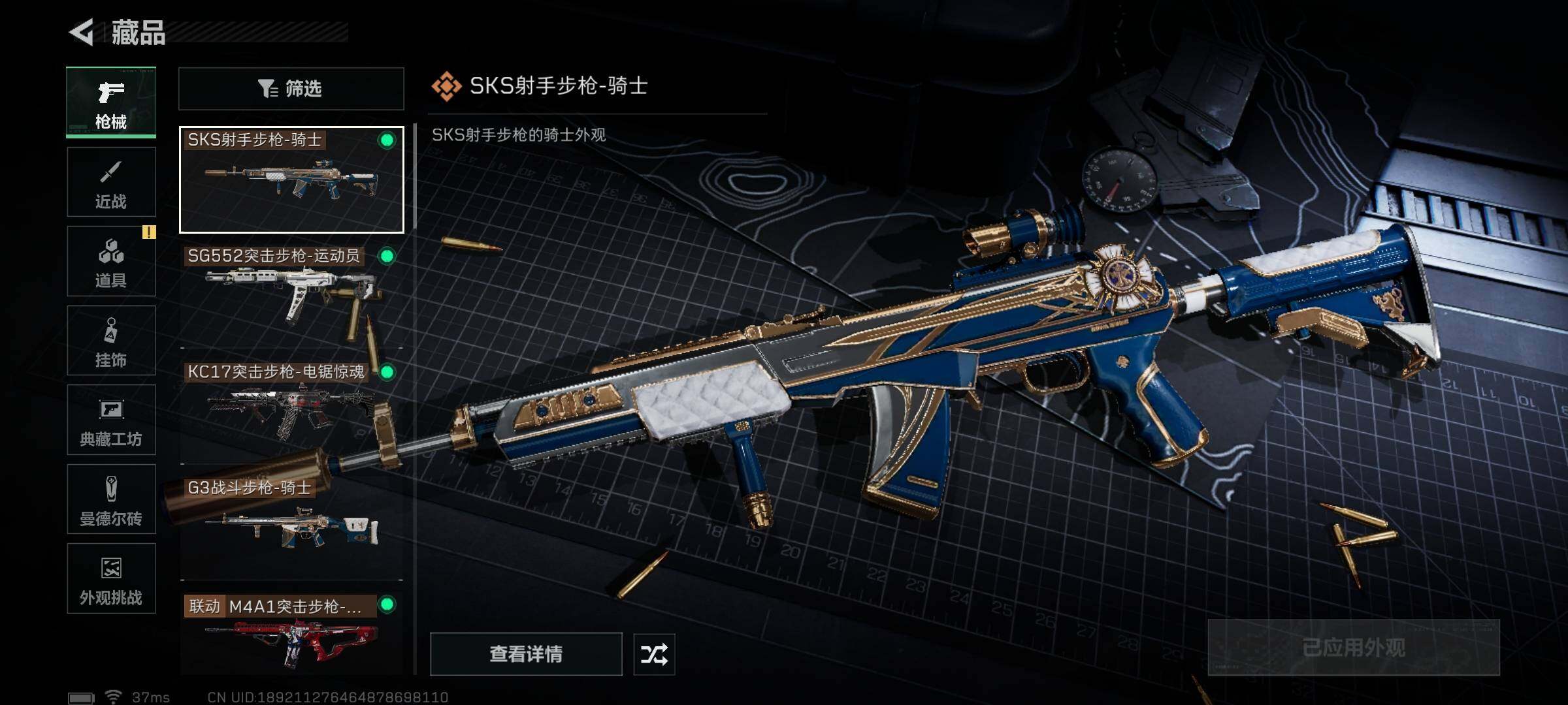 SJZEY419090三角洲行动账号详情图17 SJZEY419090三角洲行动账号详情图17