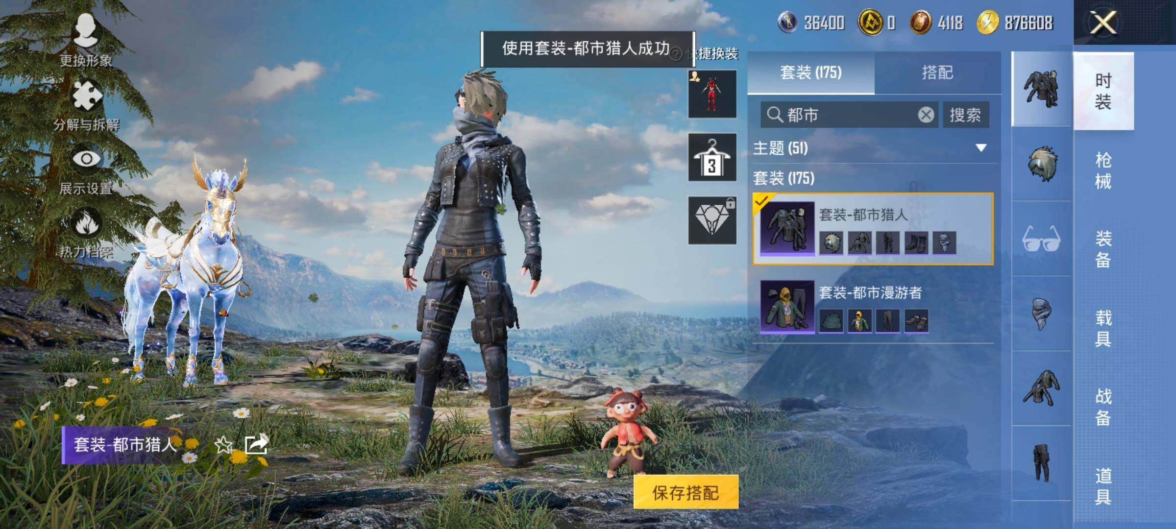 HPCMW458093和平精英账号详情图7