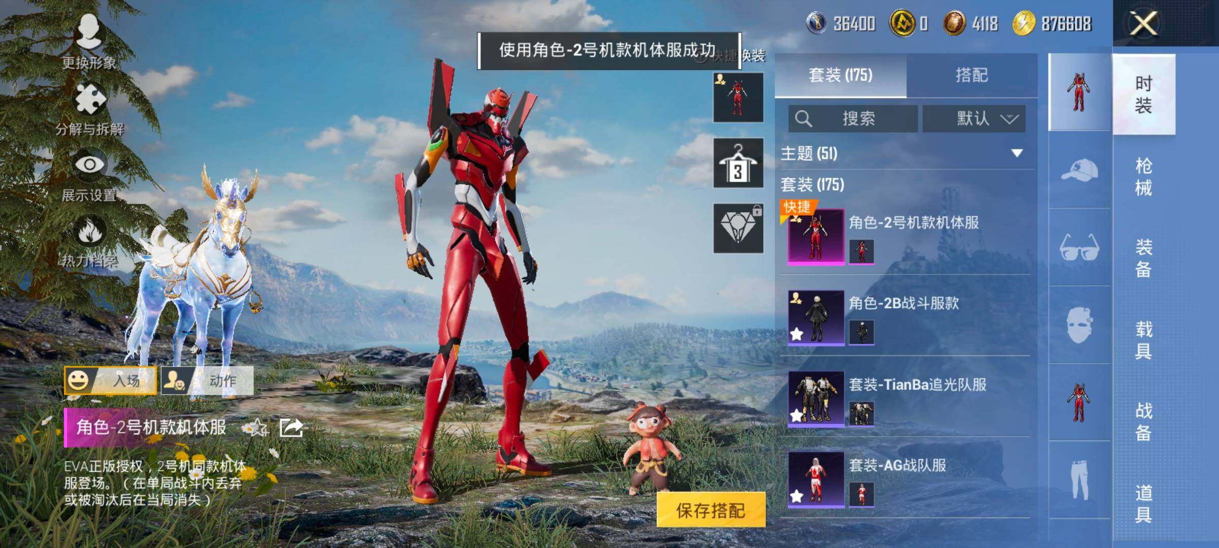 HPCMW458093和平精英账号详情图11