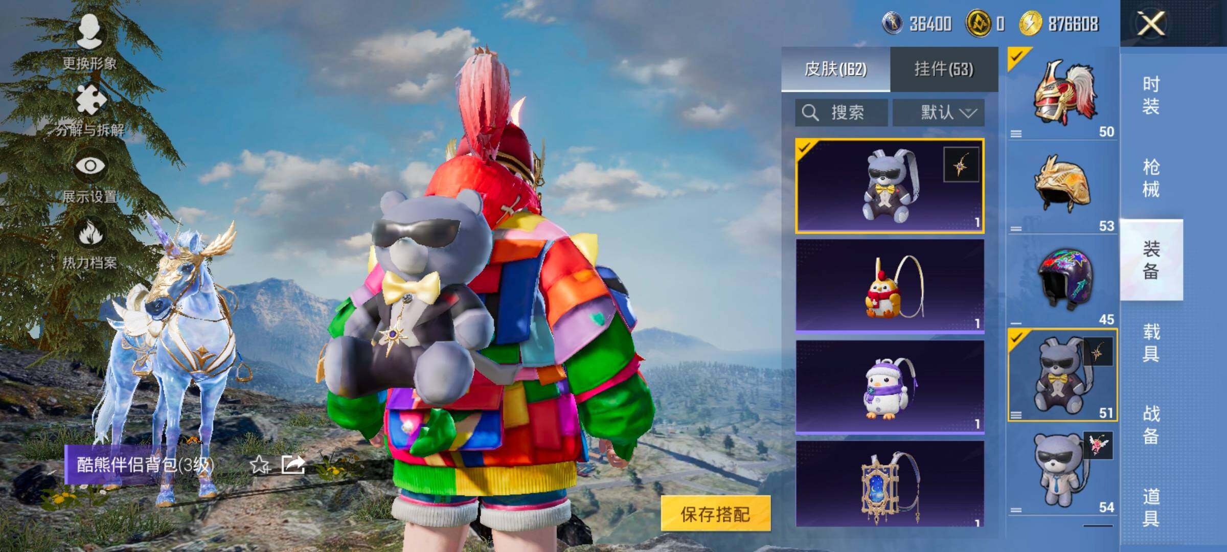 HPCMW458093和平精英账号详情图16