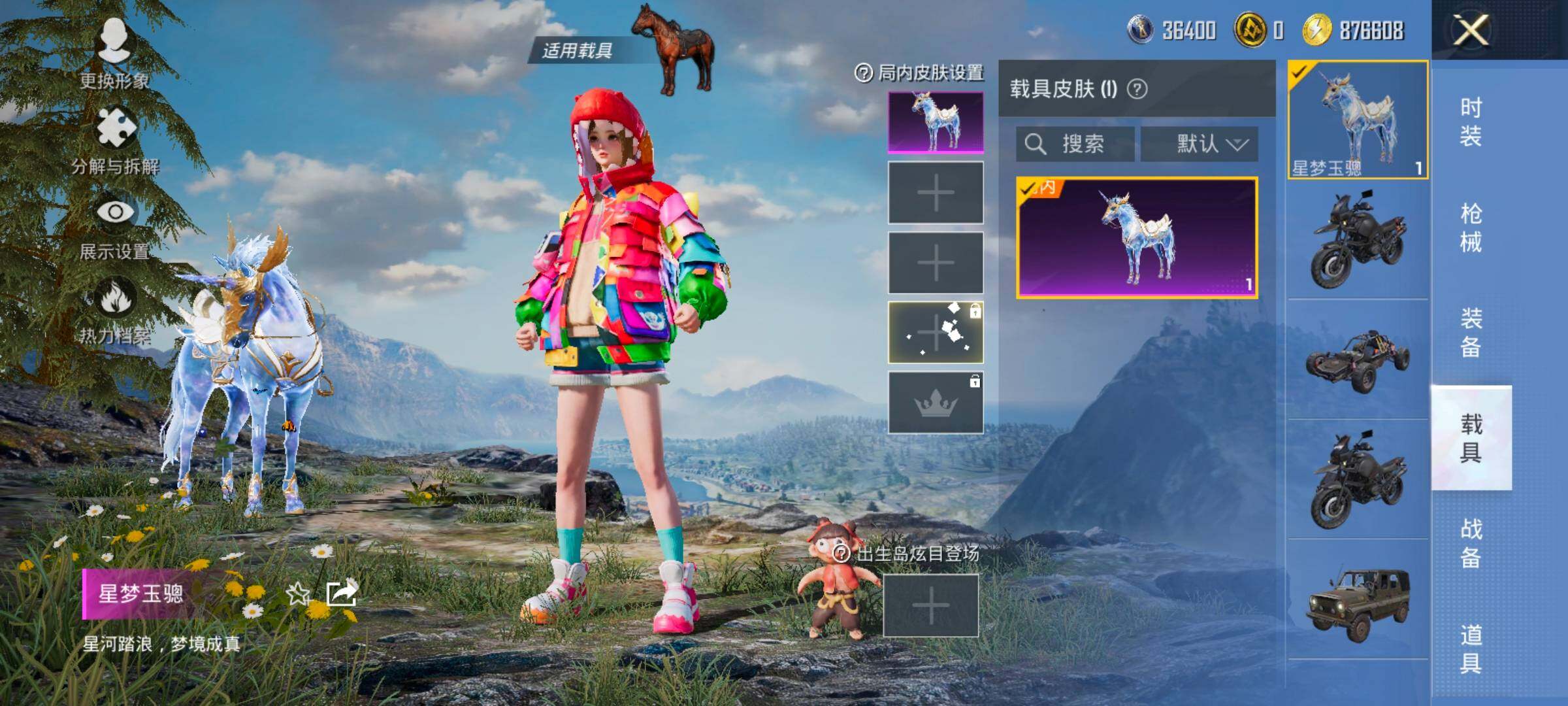 HPCMW458093和平精英账号详情图17