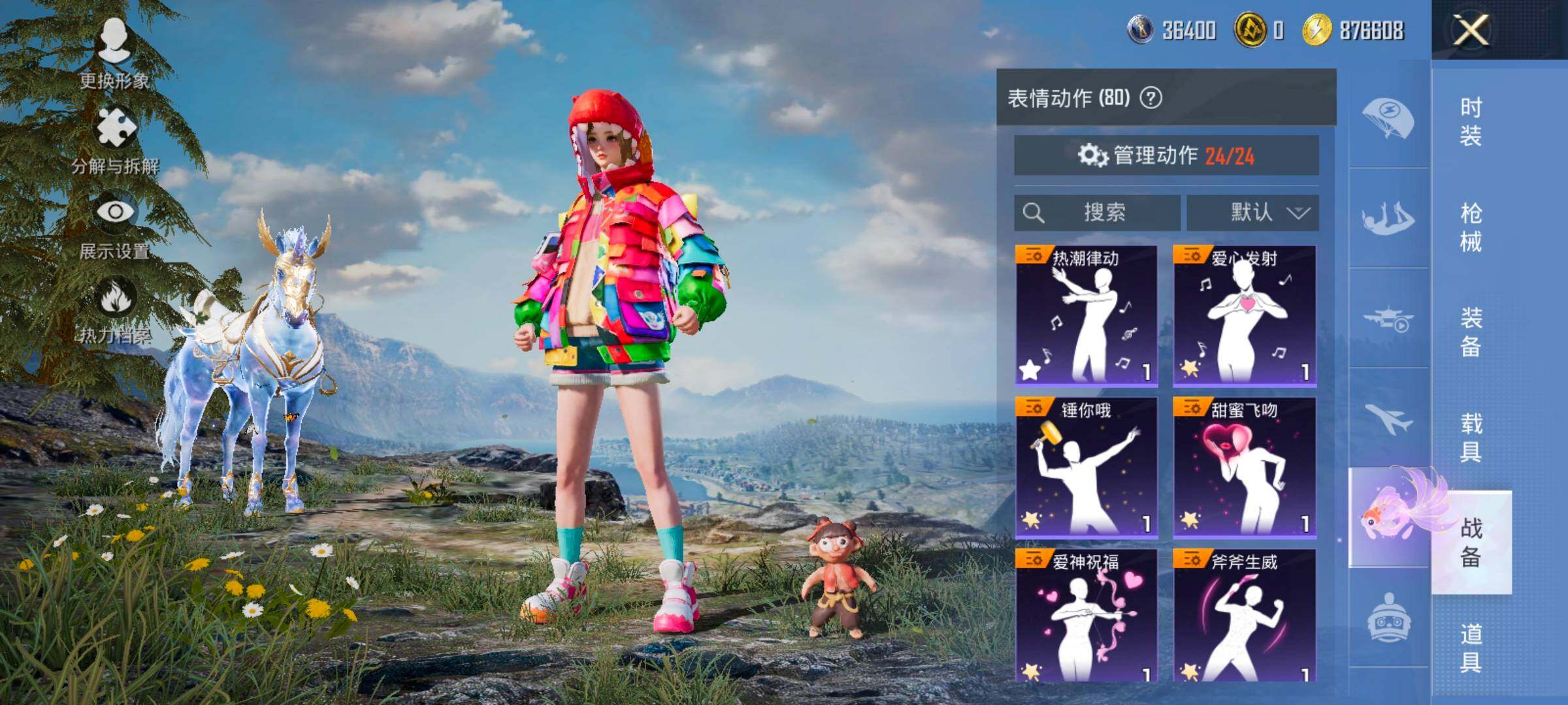 HPCMW458093和平精英账号详情图20