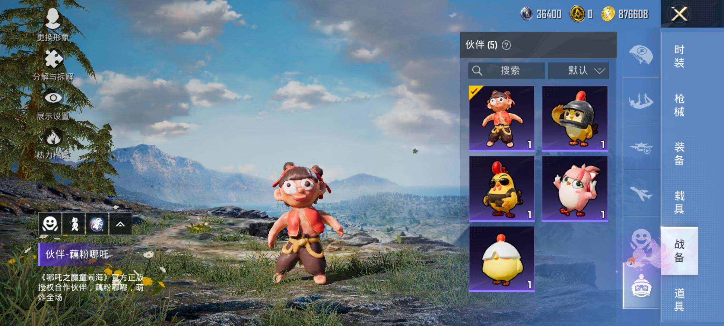 HPCMW458093和平精英账号详情图21