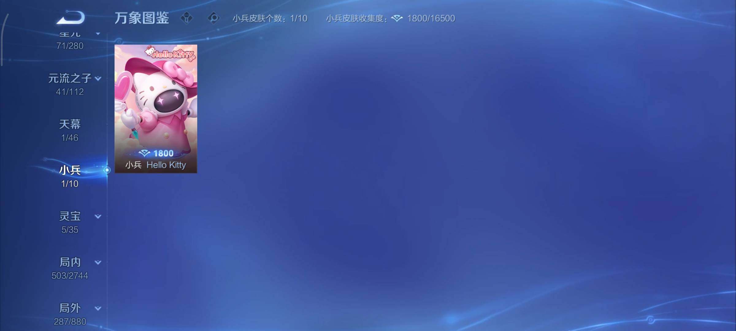 WZCMY475521王者荣耀账号详情图24