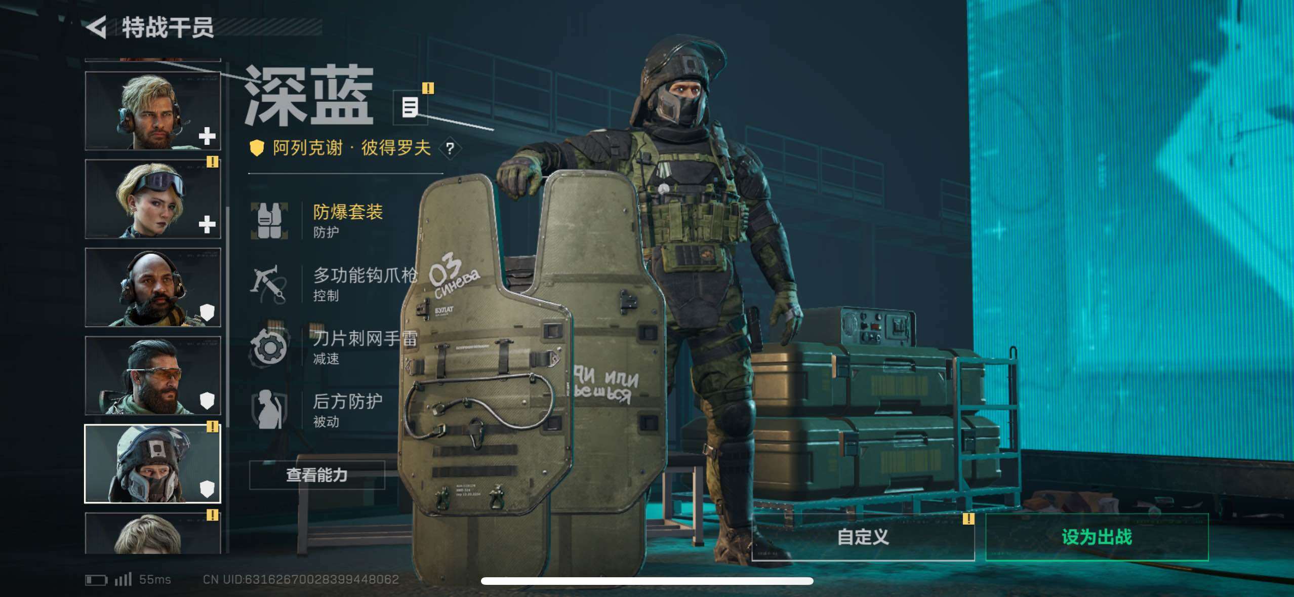 SJZCMW418829三角洲行动账号详情图21